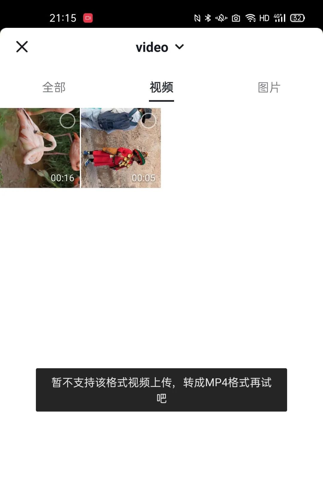 抖音视频测试的方法,抖音怎么让视频变快的教程