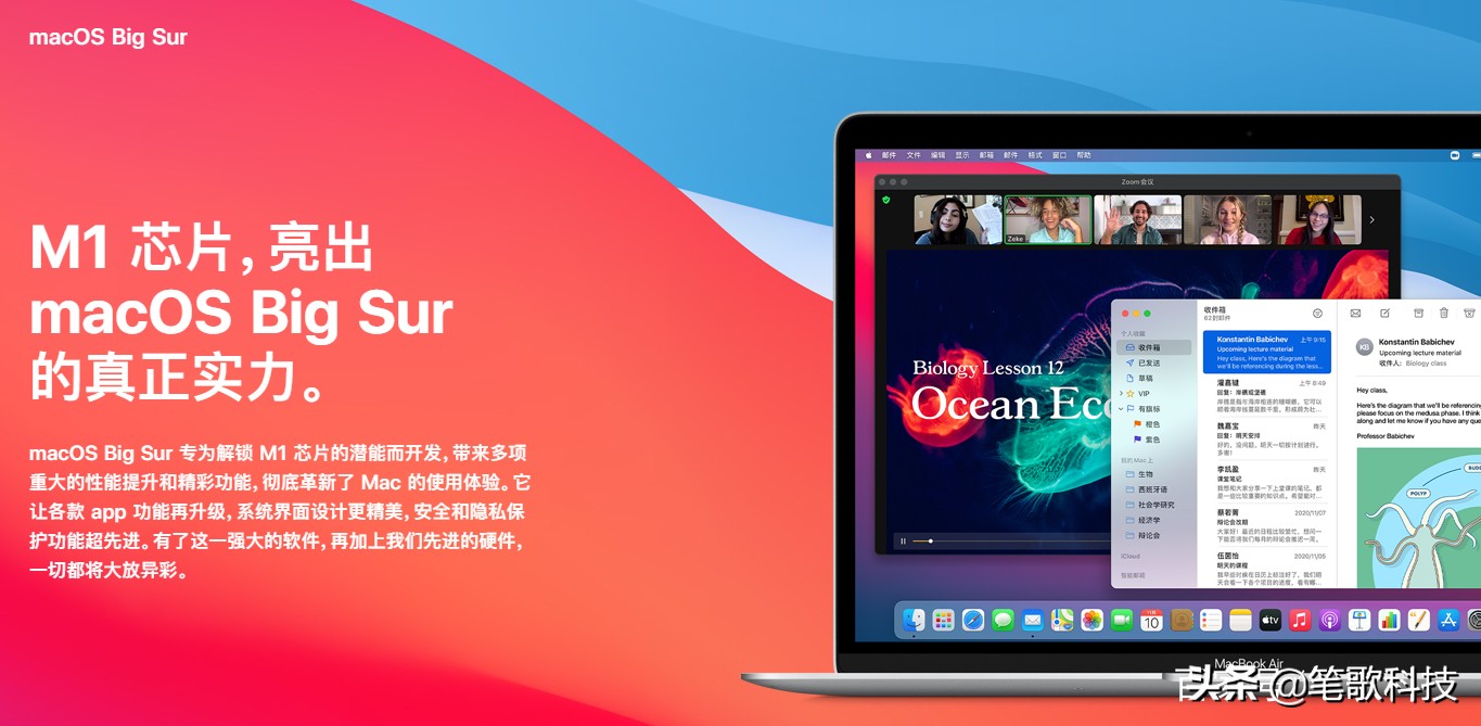 m1芯片macbookair能玩原神吗,m1芯片macbookair使用体验