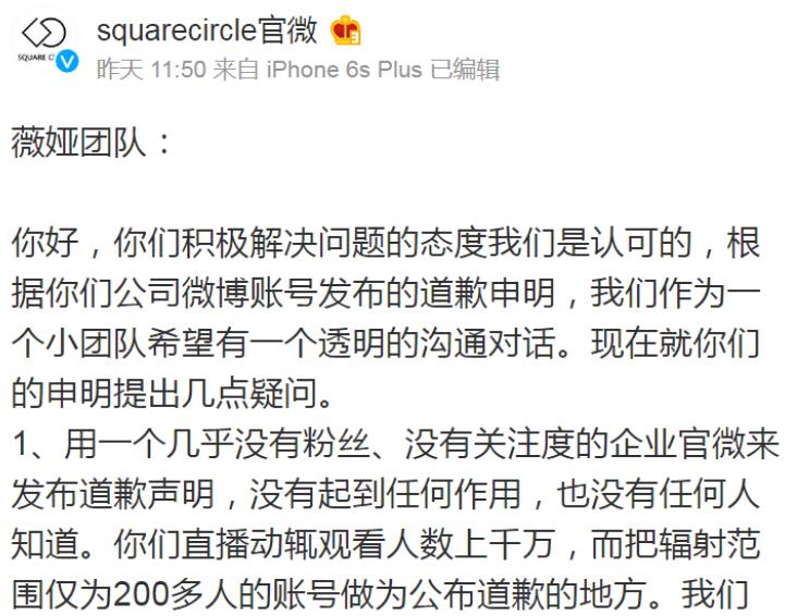 商品货不对版算商家违约吗,商品货不对版怎么处罚
