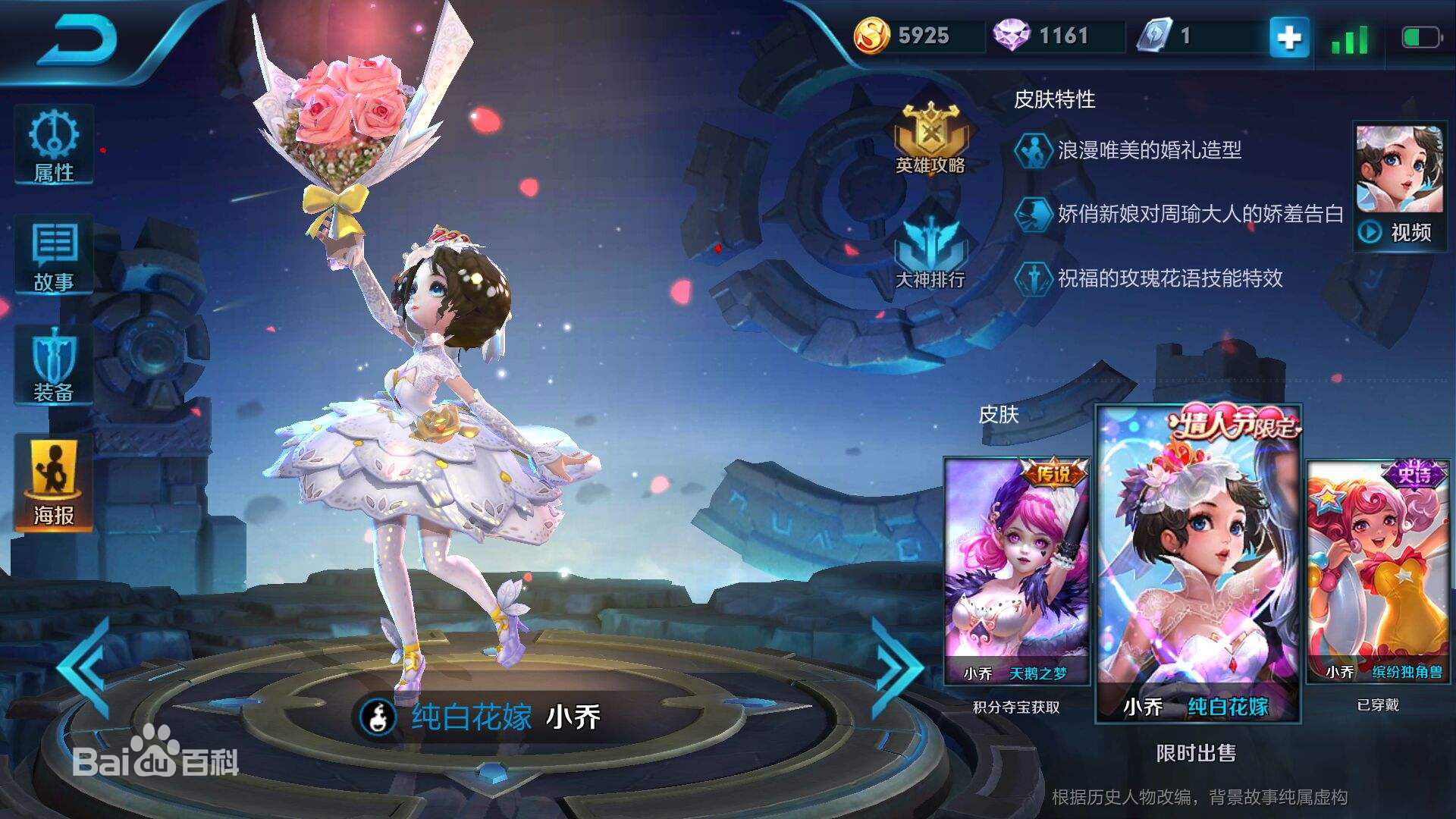 花嫁和lo裙的区别,花嫁礼服lo裙推荐