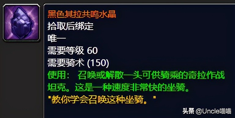 怀旧服安其拉盗贼毕业装备,魔兽世界怀旧服安其拉最贵的装备