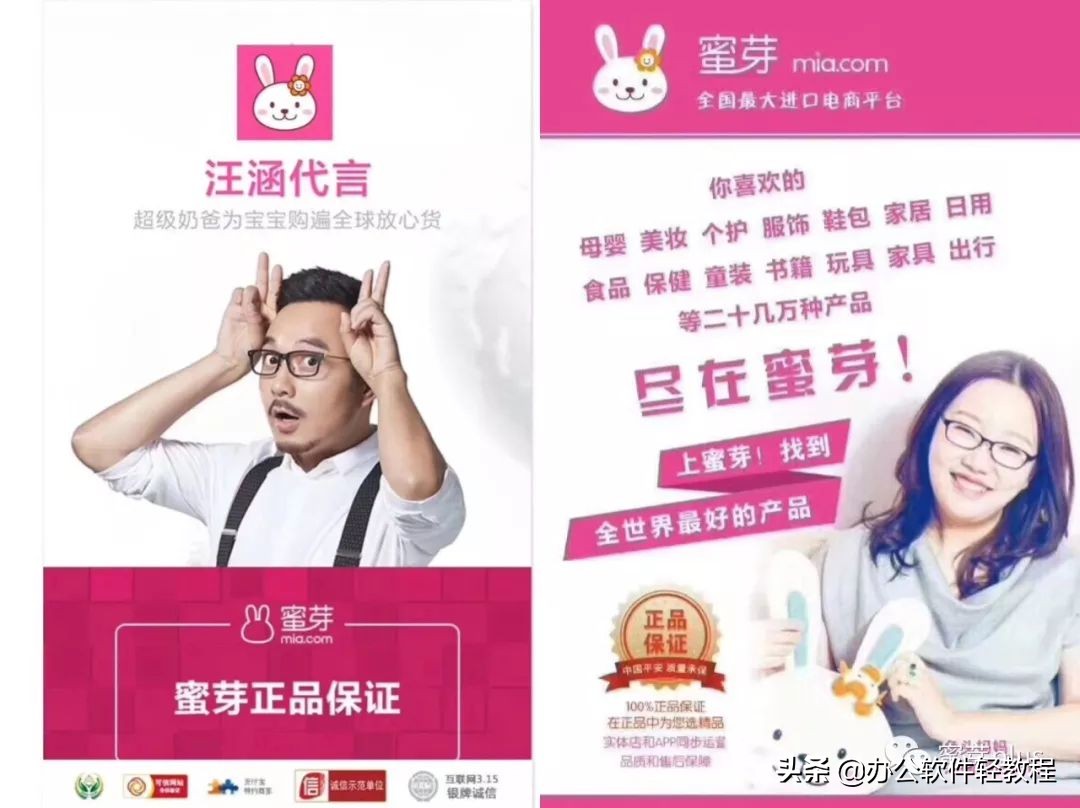 蜜芽牌子怎么样,为什么蜜芽比淘宝便宜那么多