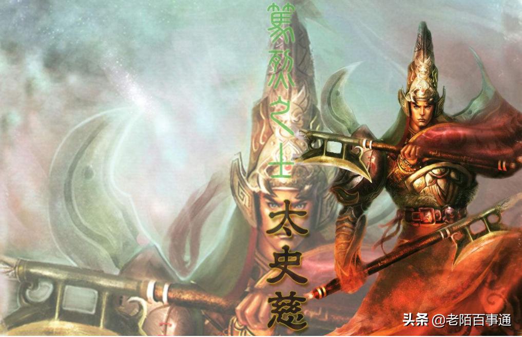 三国太史慈武将排名,太史慈是神射手吗