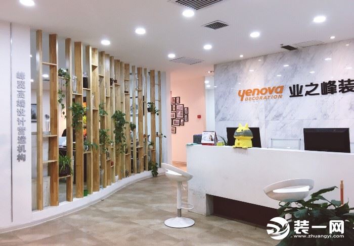 石家庄业之峰装饰公司口碑怎么样,业之峰装饰公司北京石景山区地址