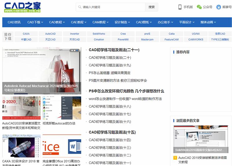 免费自学cad全套视频,干货100个cad技巧助你成为cad高手