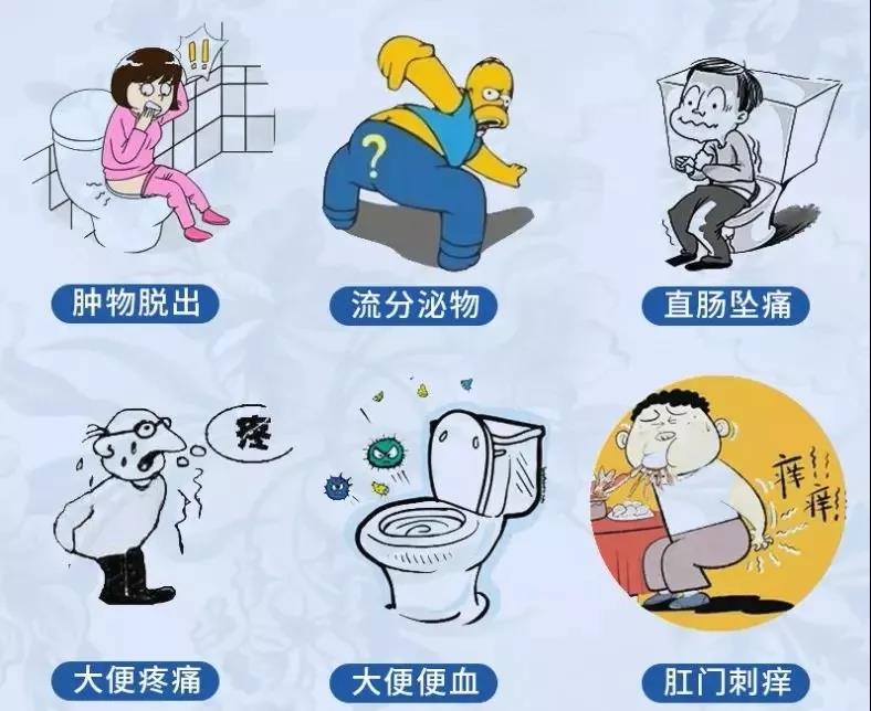 便血感觉屁股上有个小肉球,便血直肠有肿块