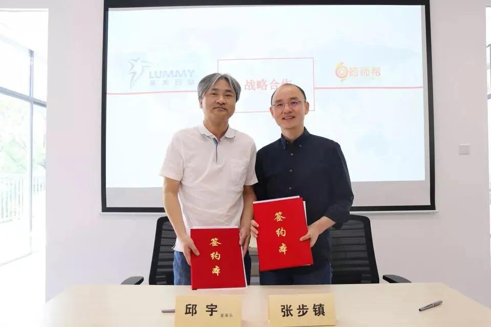 药师帮合作公司,药师帮如何帮药企解决营销痛点