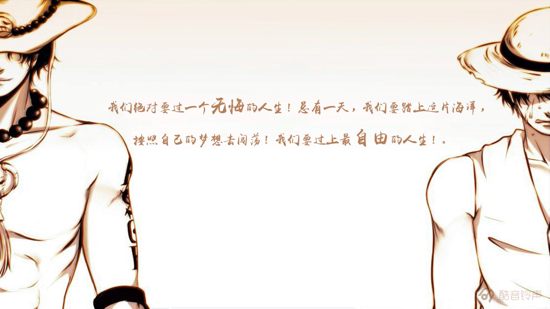 海贼王壁纸120帧高清4k,2020手机壁纸高清全面屏海贼王