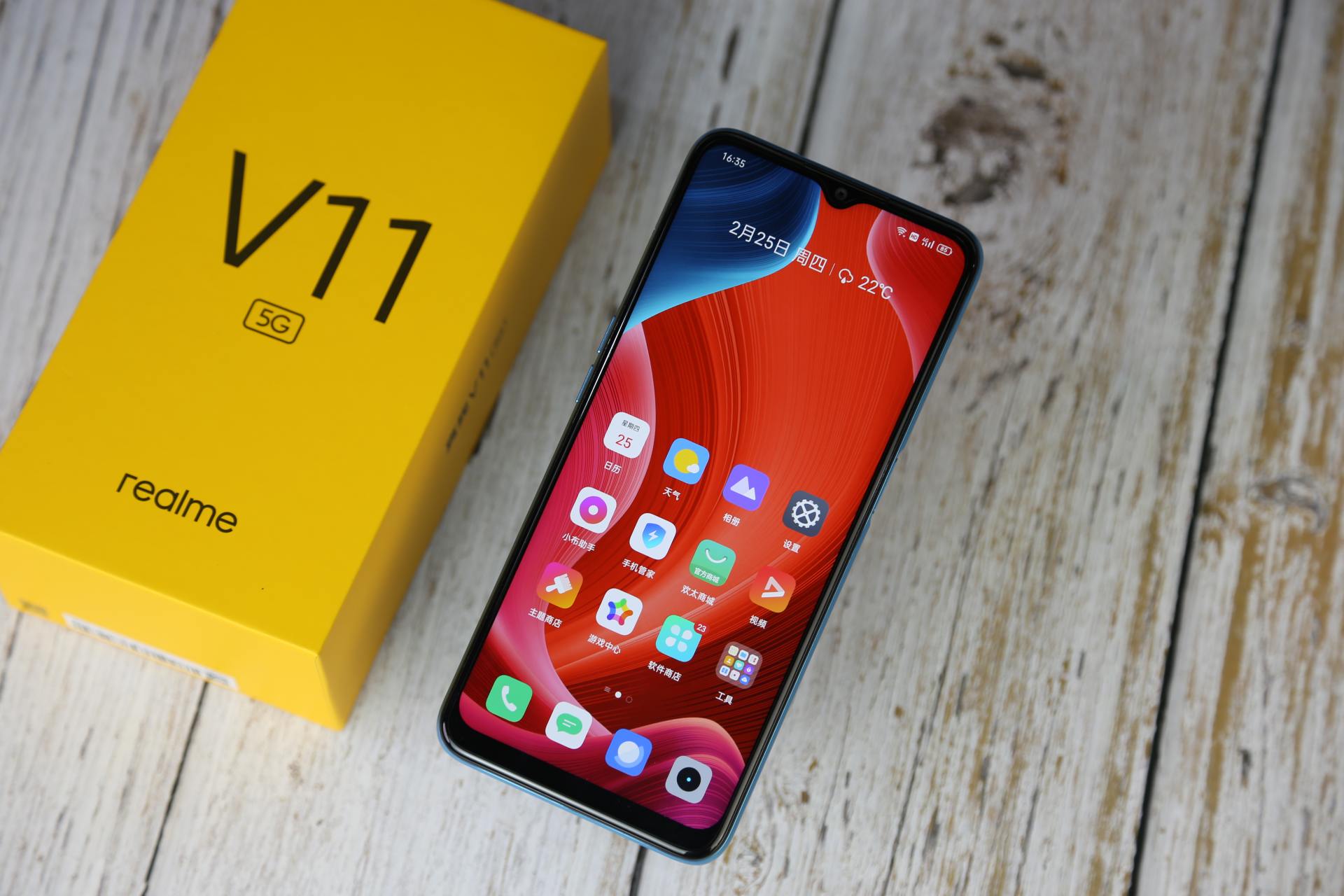 realmev11一亿像素,realmev11有120帧吗