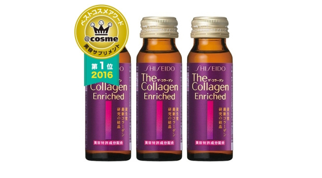 新年送好礼|资生堂爸爸带它的TheCollagen天团来啦!