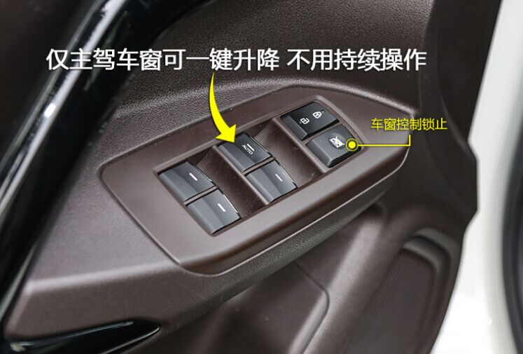 广汽传祺gs4的胎压监测按键是哪个,广汽传祺车gs4内按键功能介绍