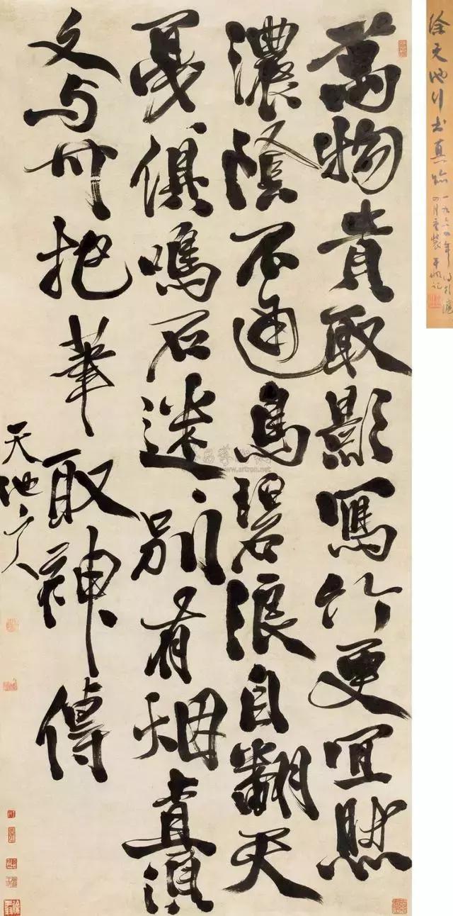 文人书房名联欣赏,历代文人书房作品