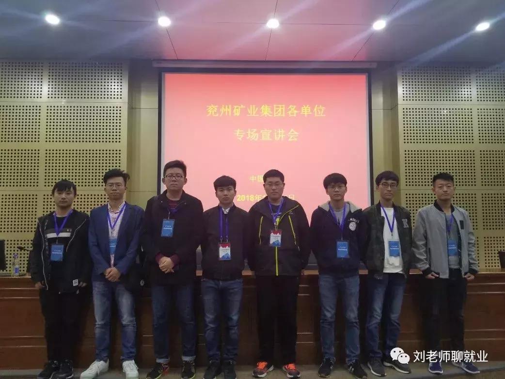 兖矿集团招工最新消息,兖矿集团简介