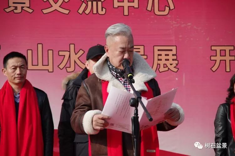 伟大使命复兴中国盆景艺术事业——2019中盆会大事回顾(下篇)