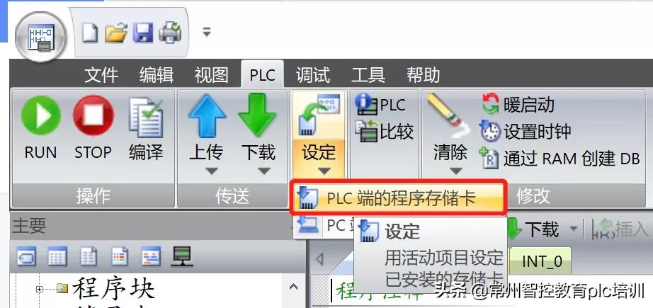 西门子200smart软件没有反应,西门子200smart没有仿真能学吗