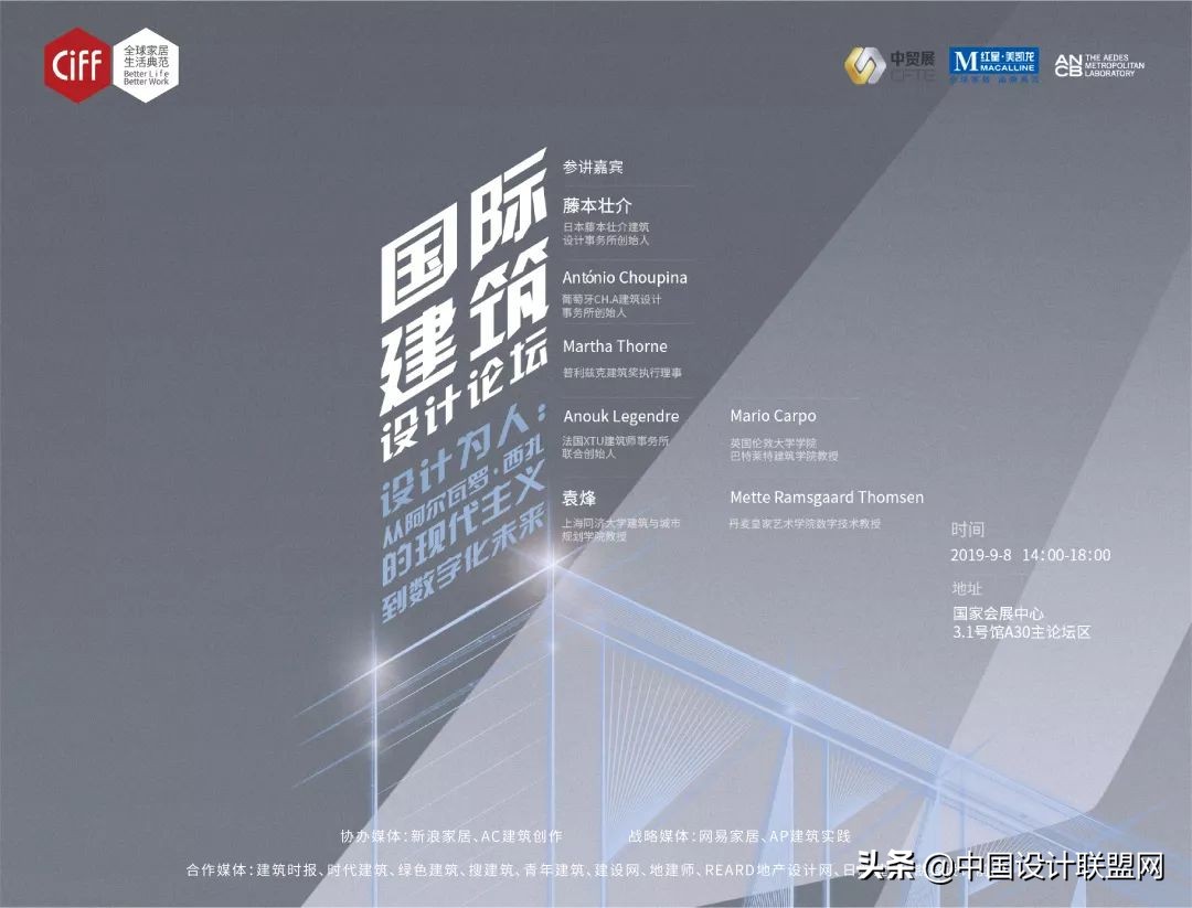 上海虹桥家博会有哪些,上海虹桥家博会时间表