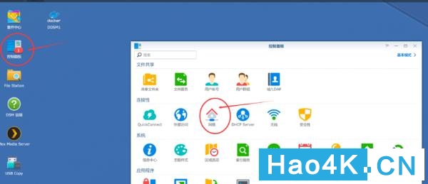 群晖1821更换万兆网卡,群晖加了万兆网卡还要调什么吗