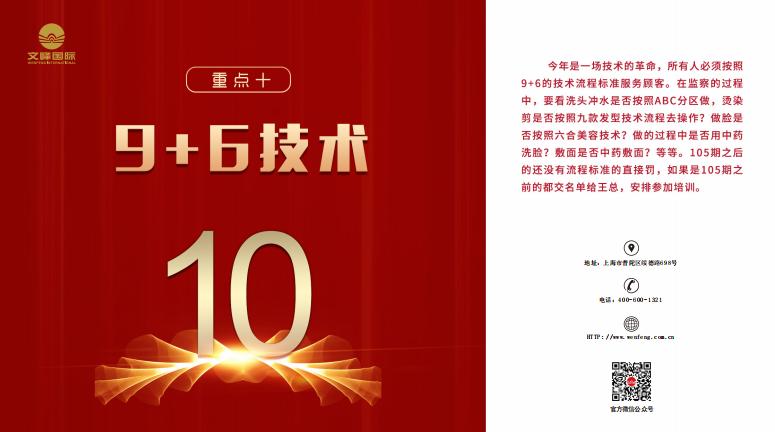 疫情美业受影响,疫情当下美业店铺如何自救