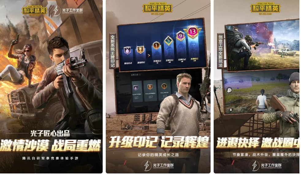 十大手游靠谱试玩app,热门手游app排行榜