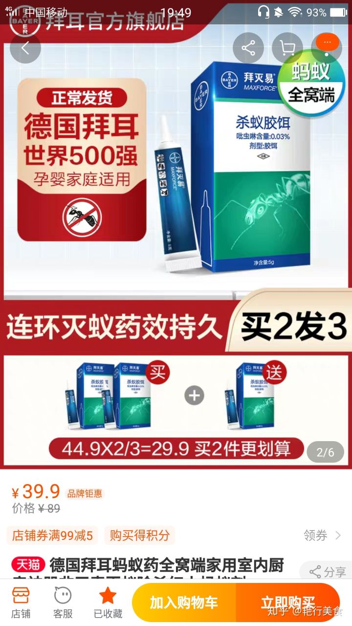 最新好物分享美食推荐,推荐好物少女心爆棚美食