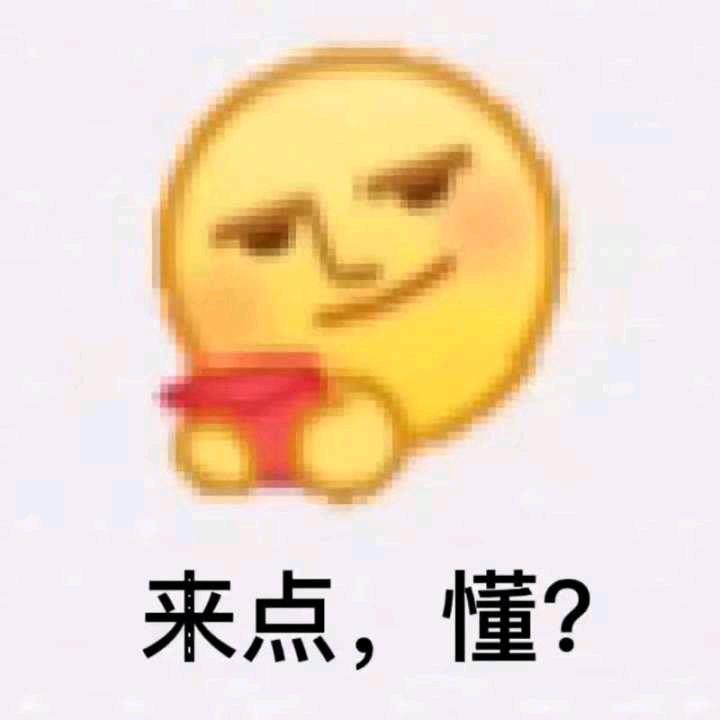 表情包不上班行不行,最后一天上班表情包