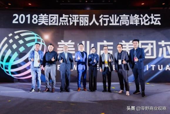 女员工跪地爬行，万亿规模的行业乱象丛生，这些新趋势，你要知道