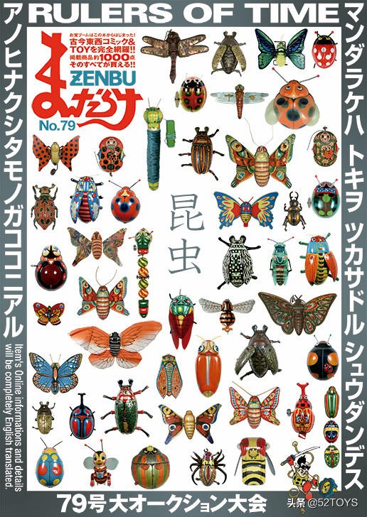 mandarake官网,mandarake的杂志