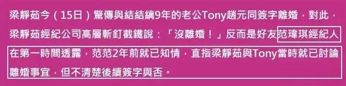 范玮琪梁静茹塑料姐妹,范玮琪梁静茹现在的情况