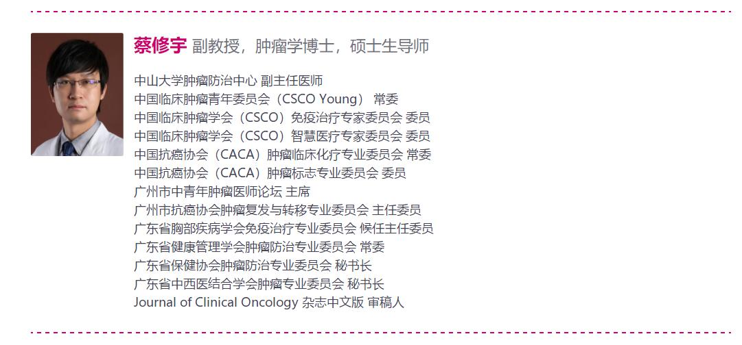 恶性肿瘤通过免疫治疗可以活多久,肿瘤免疫疗法到底有多厉害