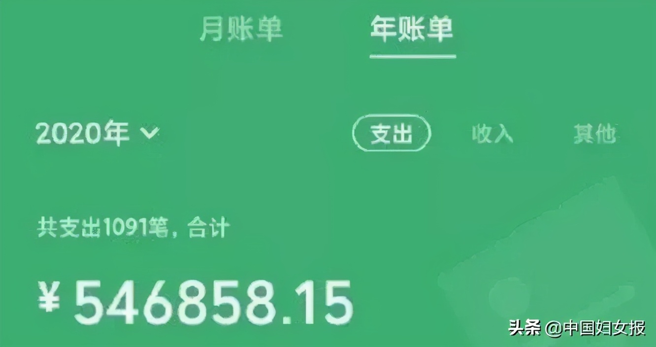 微信怎么查月度账单和年度账单,微信年度账单只能看最近三年的吗