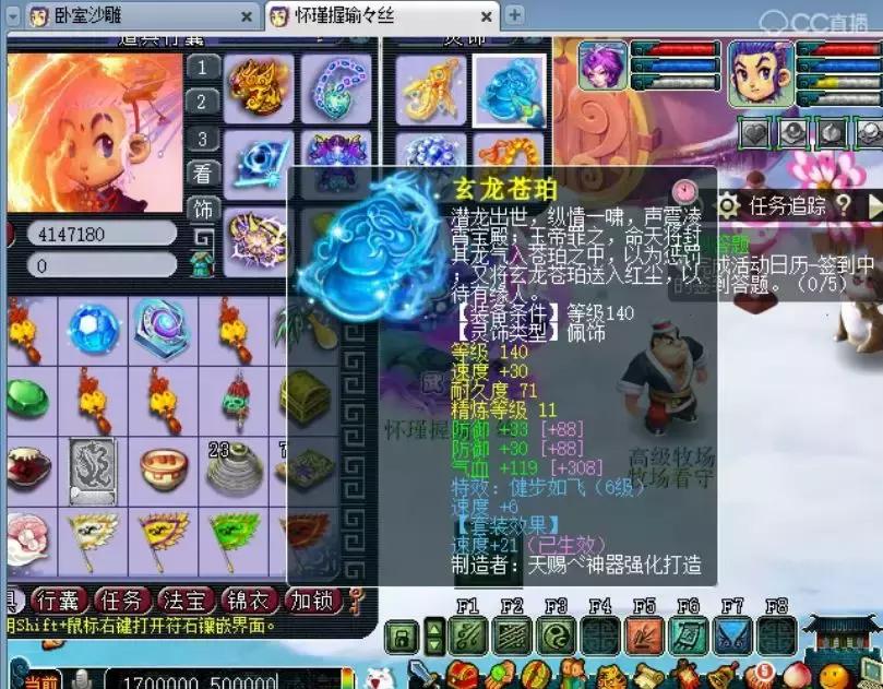 梦幻西游渔岛五开,梦幻西游渔岛丝叔