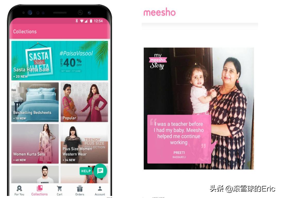 印度的互联网产品 (印度互联网app有哪些)