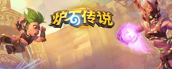 炉石传说奇利亚斯全图,炉石新版奇利亚斯