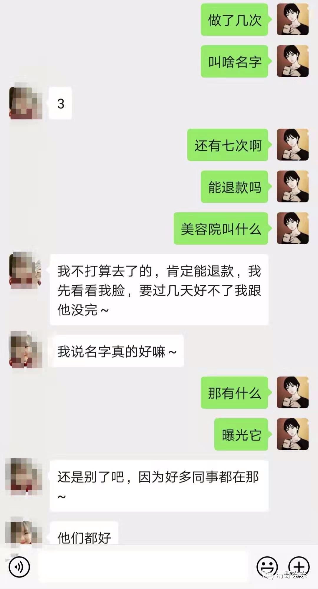 真人真事到底怎么办,真人真事应该怎么办