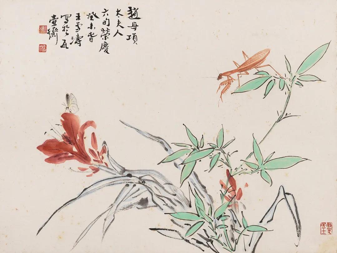 旷世巨册贞松永茂|北京荣宝2021秋拍