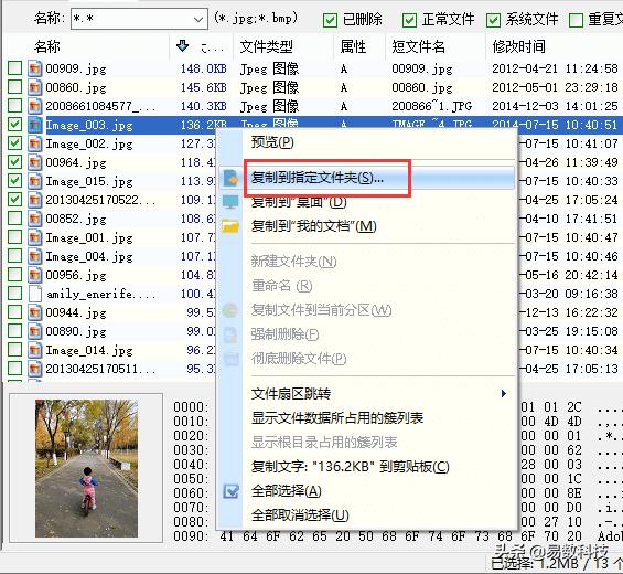 硬盘显示格式化怎么修复,硬盘提示格式化怎么修复raw