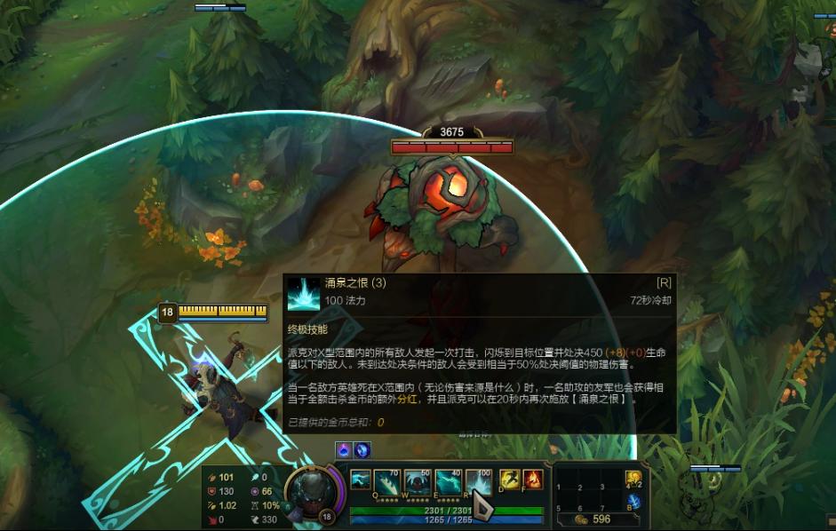 LOL测试服塞拉斯技能调整，大招削弱，派克E技能和大招加强