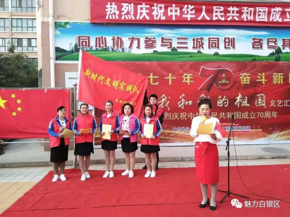 三晒三比三赛|白银市白银区曾会香创业致富带头人孝老爱亲当模范