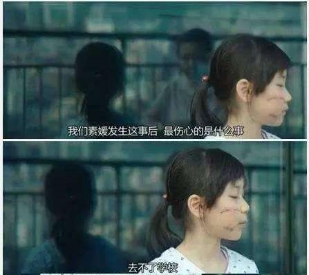 素媛罪犯出狱原型,素媛的原型女孩对罪犯出狱的看法