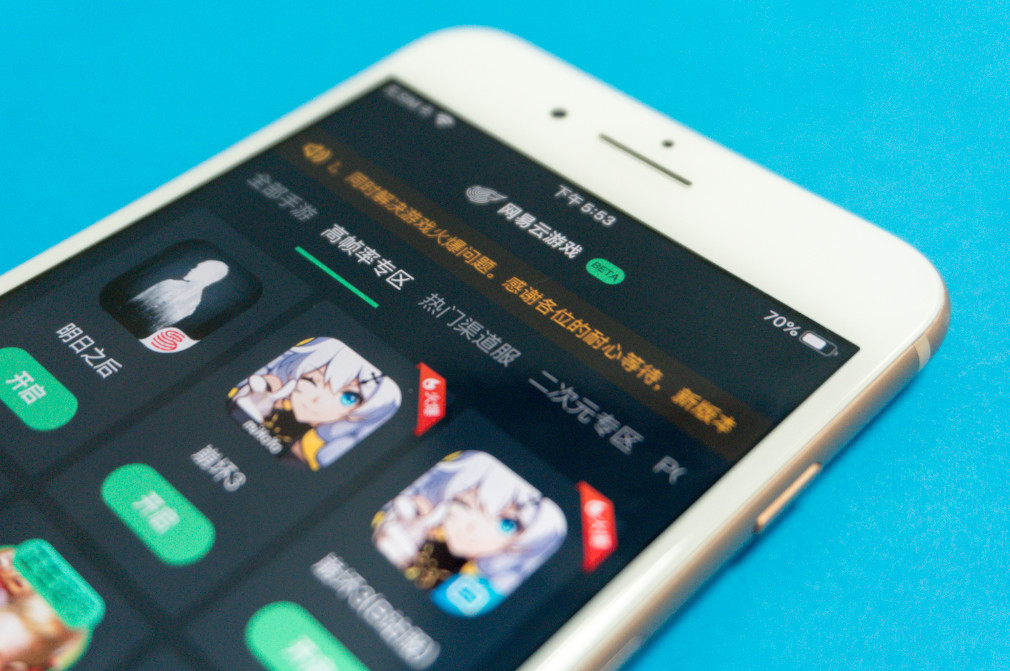 吃鸡王者都可以稳定九十帧的手机,一百块钱流畅王者吃鸡手机