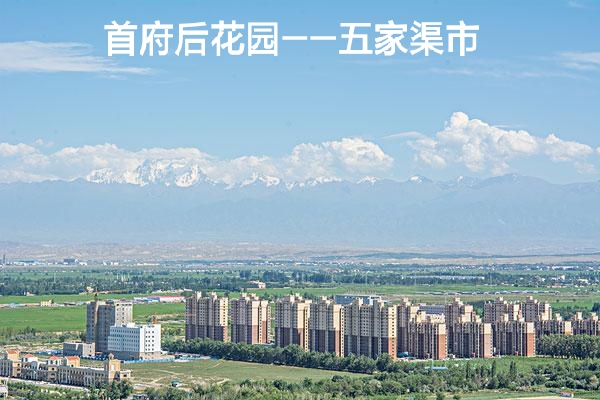 兵团名称和口号霸气,兵团第五师双河市宣传口号