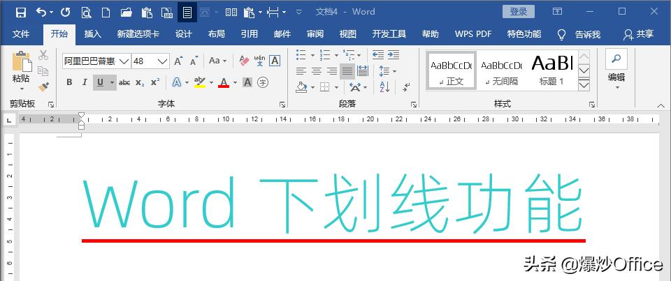 word里面怎么插入下划线,word表格怎么插入下划线