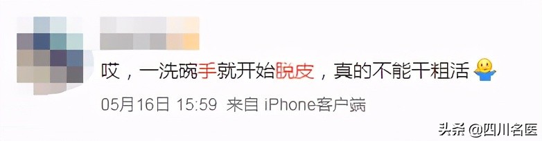 你的手为什么老脱皮,你的手为什么这么糙