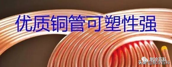 铜管怎么计算重量公式,铜管外观尺寸检测