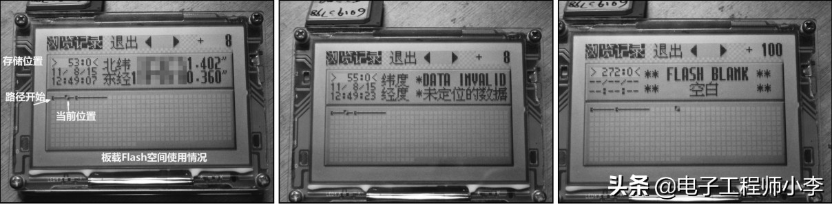 单片机diy科技小制作,自制gps定位器单片机