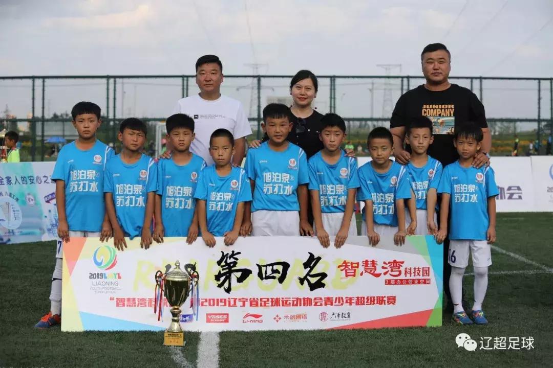 骄傲的少年2019武汉军运会,中国青少年足球联赛u13辽宁