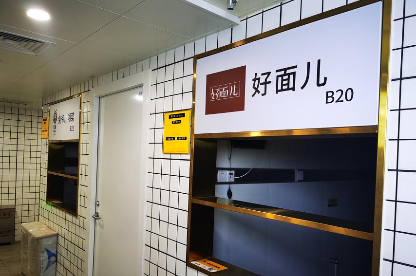 共享厨房解决了什么问题,共享厨房管理严吗