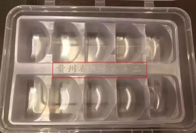 贵阳省医月饼真伪识别,贵阳省医月饼正品包装是什么样的