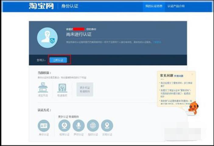 淘宝开店流程运费模板,淘宝c店开店流程