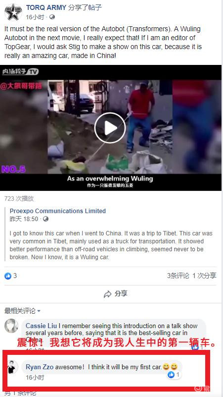 五菱之光再次崛起,五菱之光置换五菱凯捷多少钱